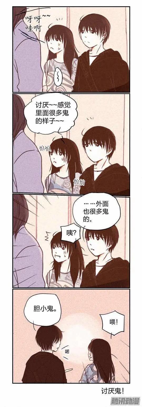 096-第96话