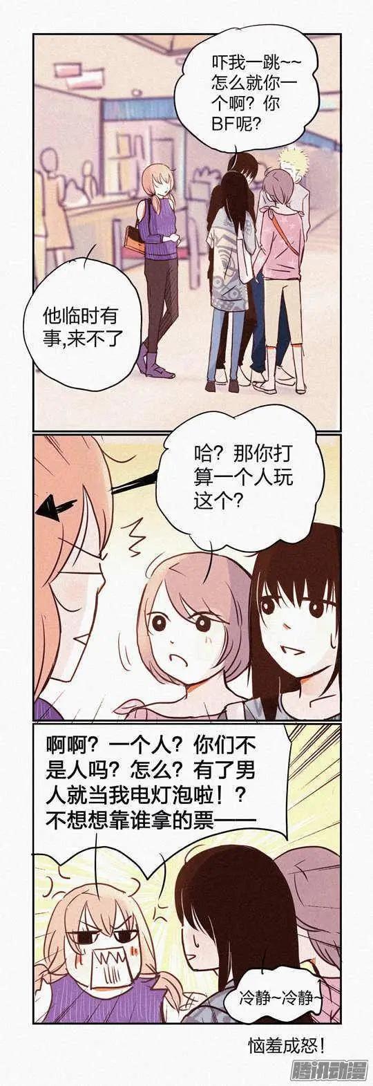 098-第98话