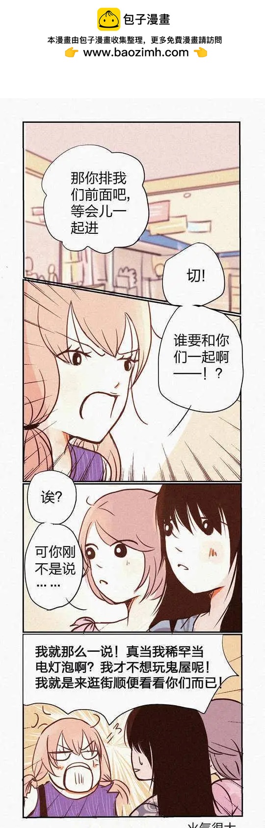 098-第98话