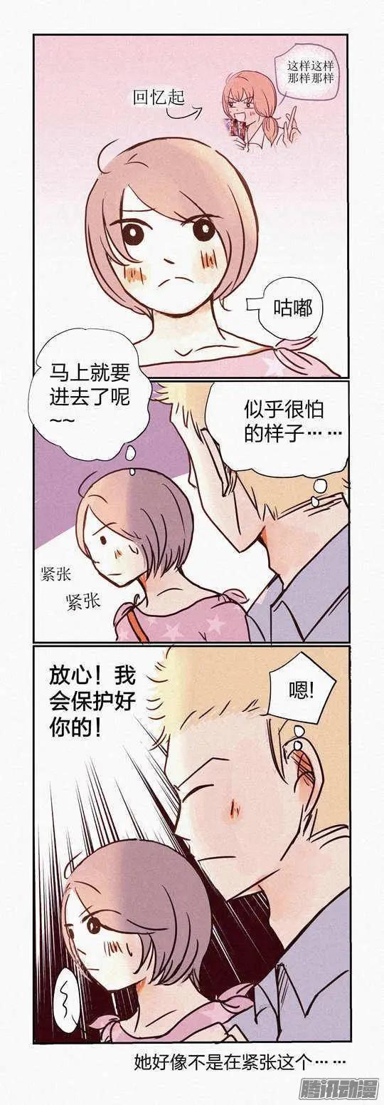 098-第98话