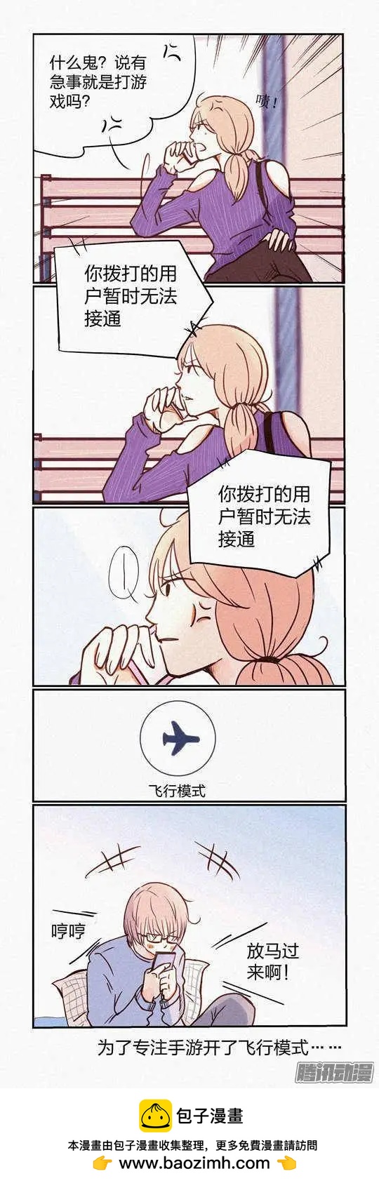 098-第98话