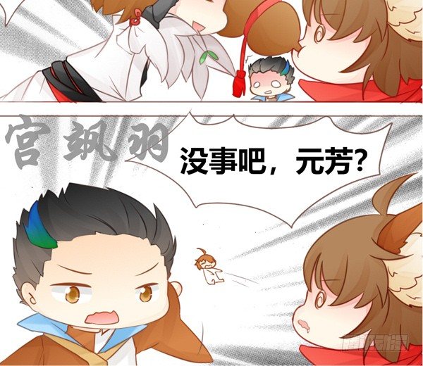 醉猫-第2话