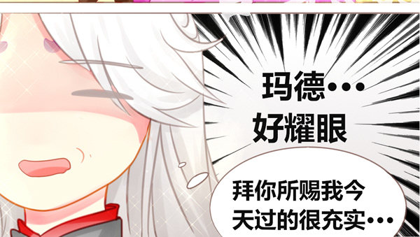 醉猫-第2话