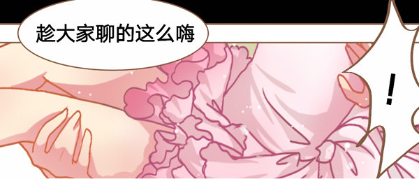 一起愉快的女装吧&middot;下-第14话