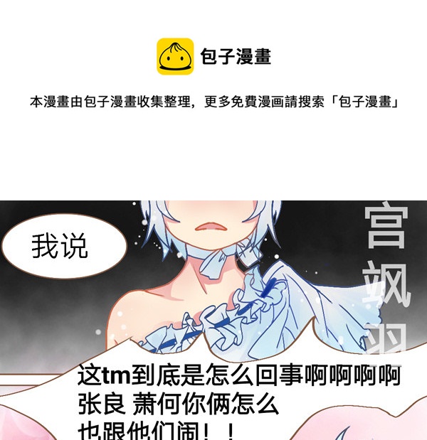一起愉快的女装吧&middot;下-第14话