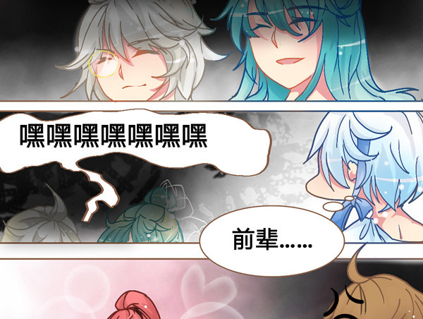 一起愉快的女装吧&middot;下-第14话