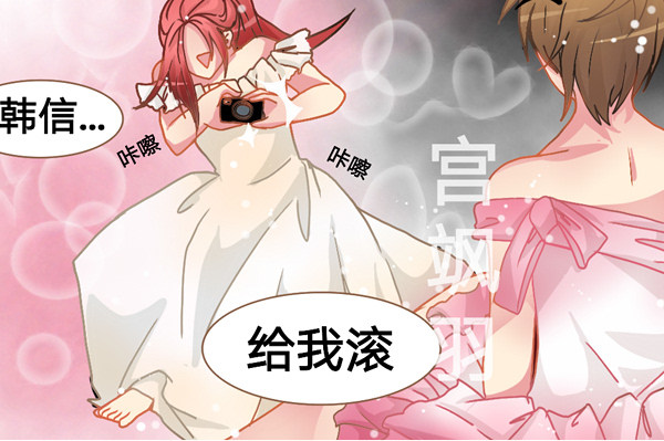 一起愉快的女装吧&middot;下-第14话