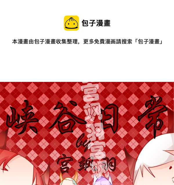 米啊 这是米啊！-第22话