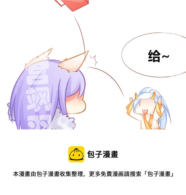 米啊 这是米啊！-第22话