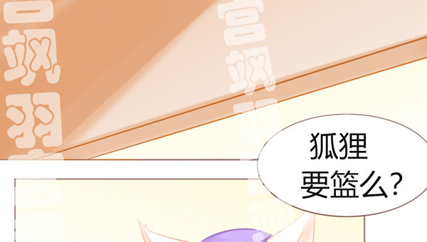 米啊 这是米啊！-第22话