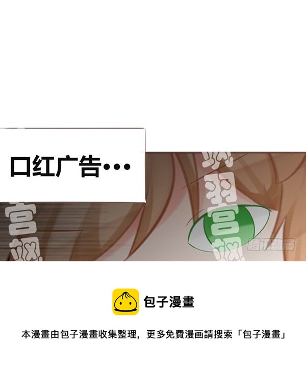 讲究！-第24话