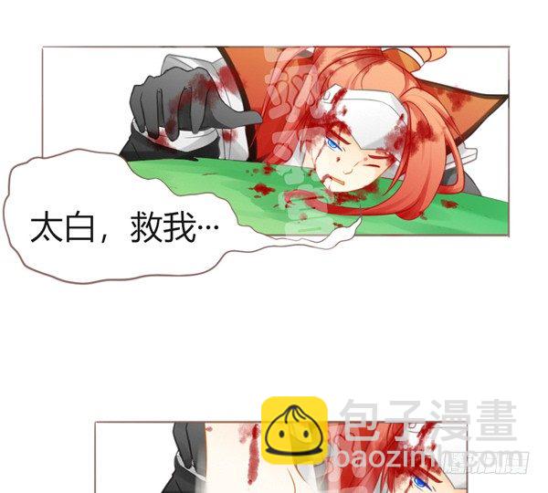 讲究！-第24话