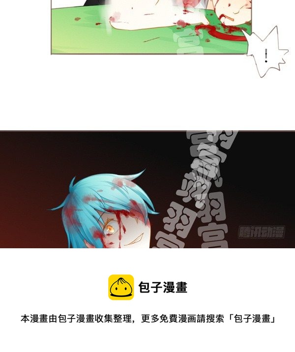 讲究！-第24话