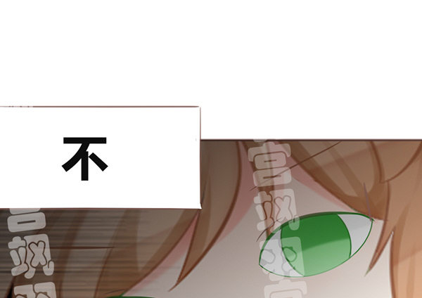 讲究！-第24话