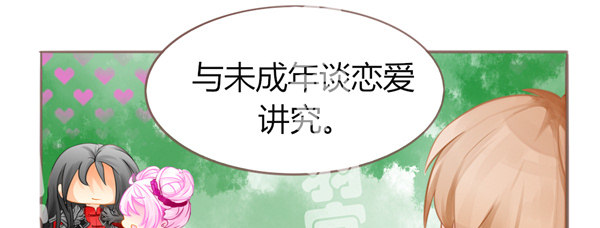讲究！-第24话