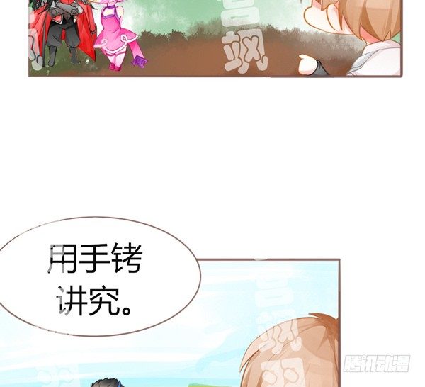 讲究！-第24话