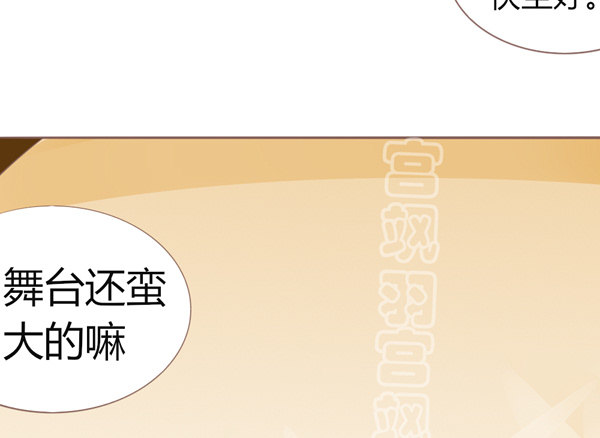 灰姑娘&middot;一-第28话