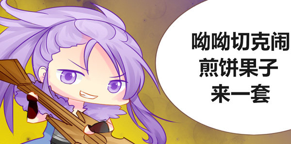 麦霸与音霸-第4话
