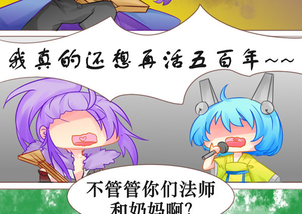 麦霸与音霸-第4话