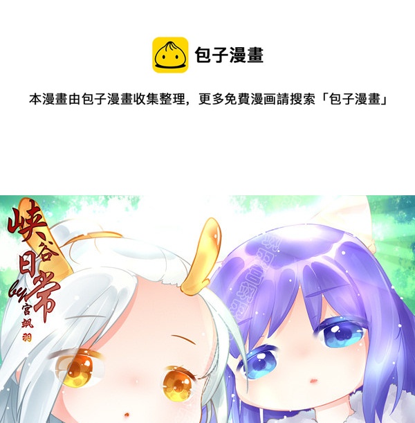 灰姑娘&middot;四-第32话