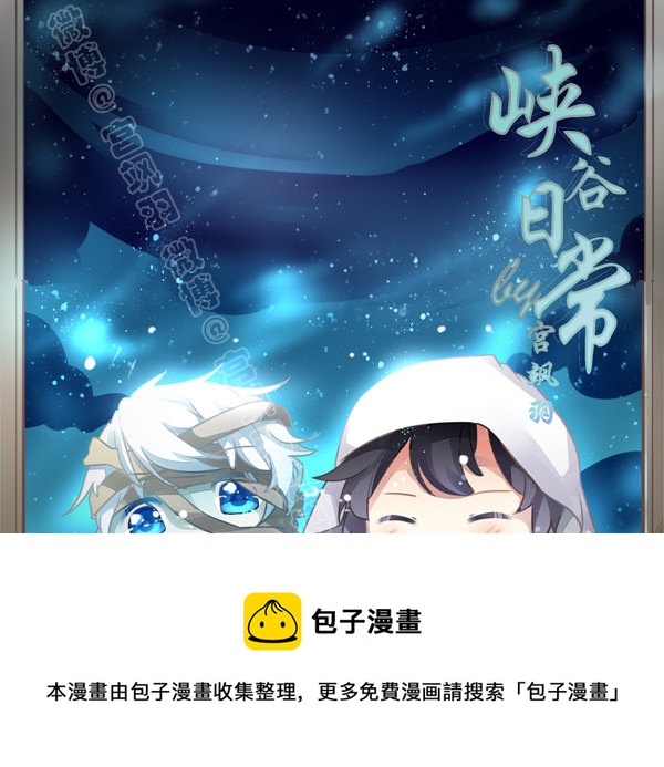番外&middot;万圣节-第40话
