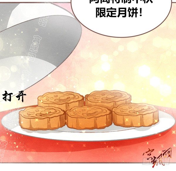 家在何处-第46话