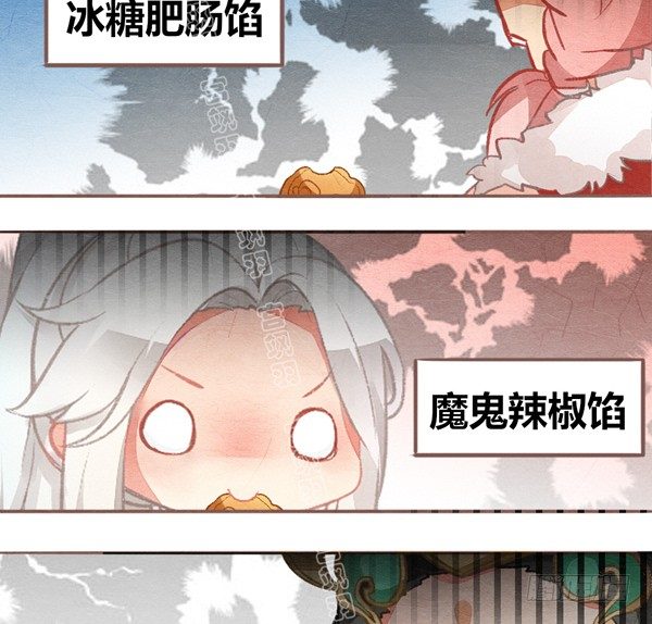 家在何处-第46话