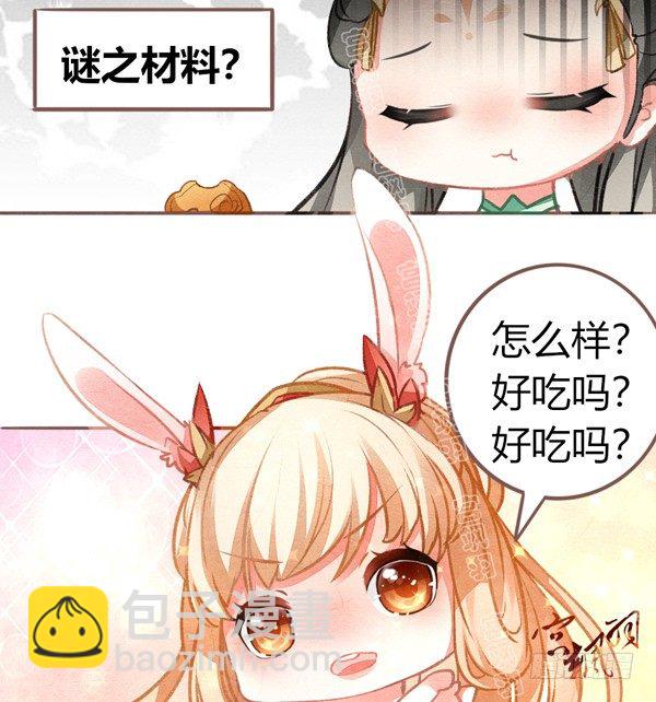 家在何处-第46话