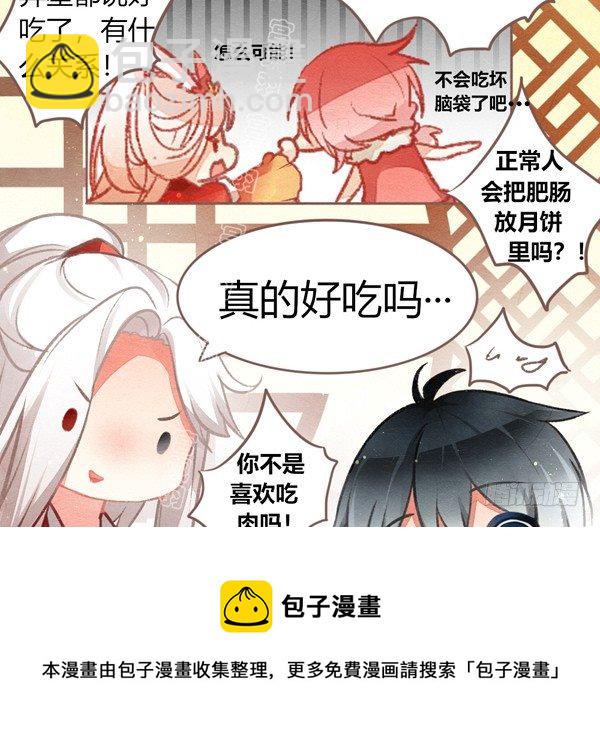 家在何处-第46话
