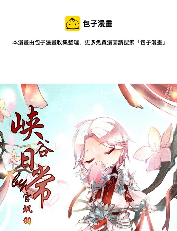 嗯，是甜的-第52话