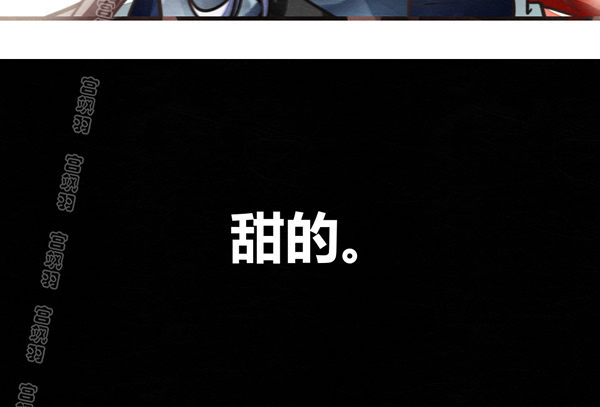 嗯，是甜的-第52话