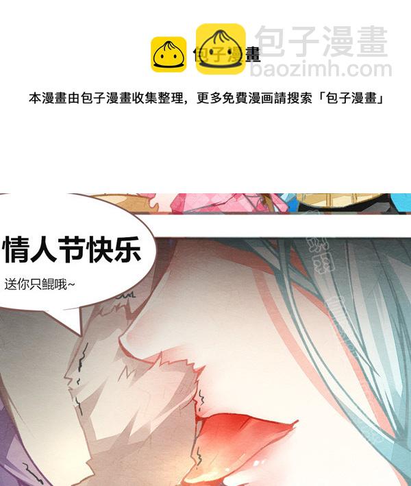 嗯，是甜的-第52话