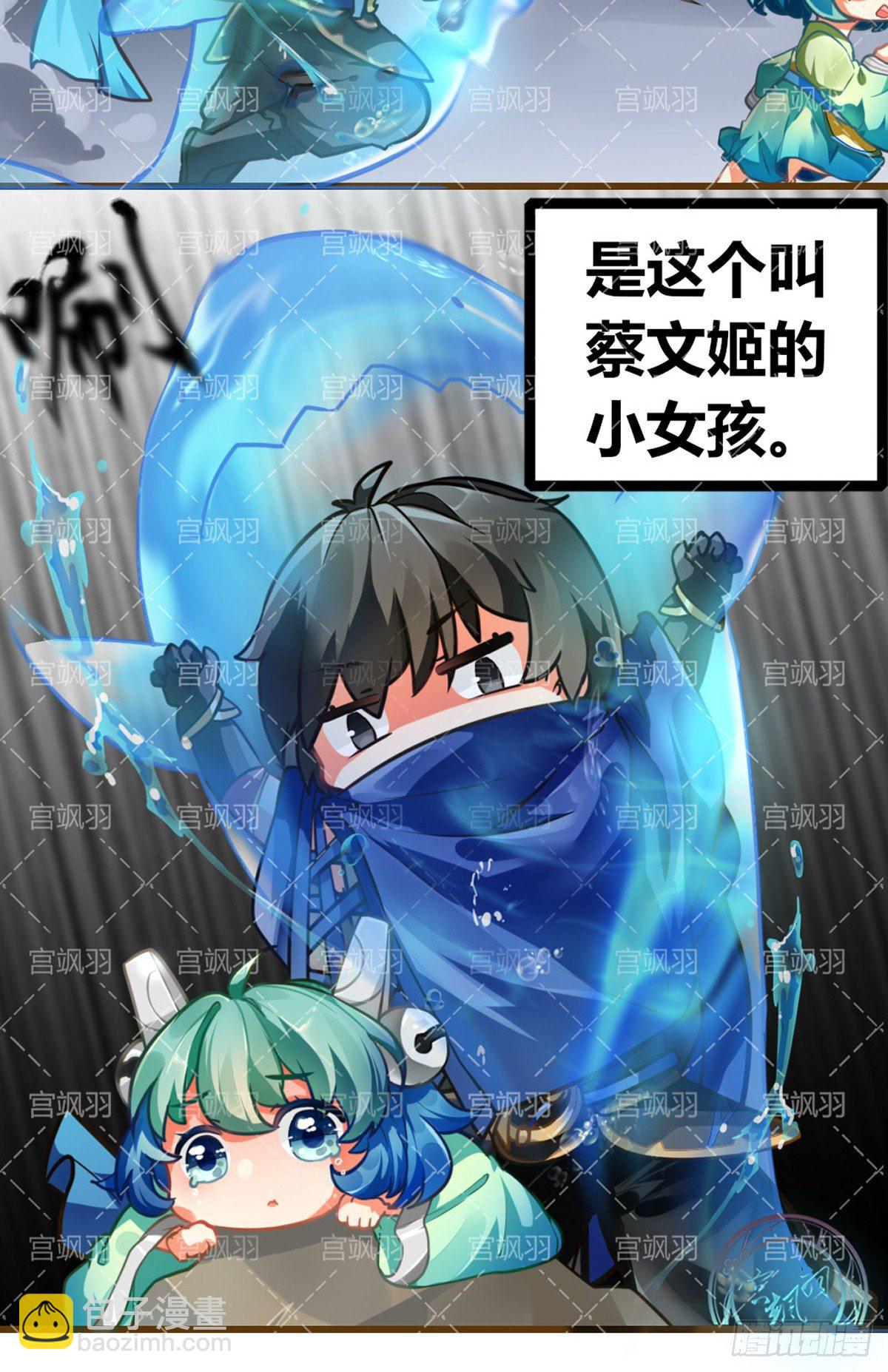 新英雄澜降临峡谷！-第64话
