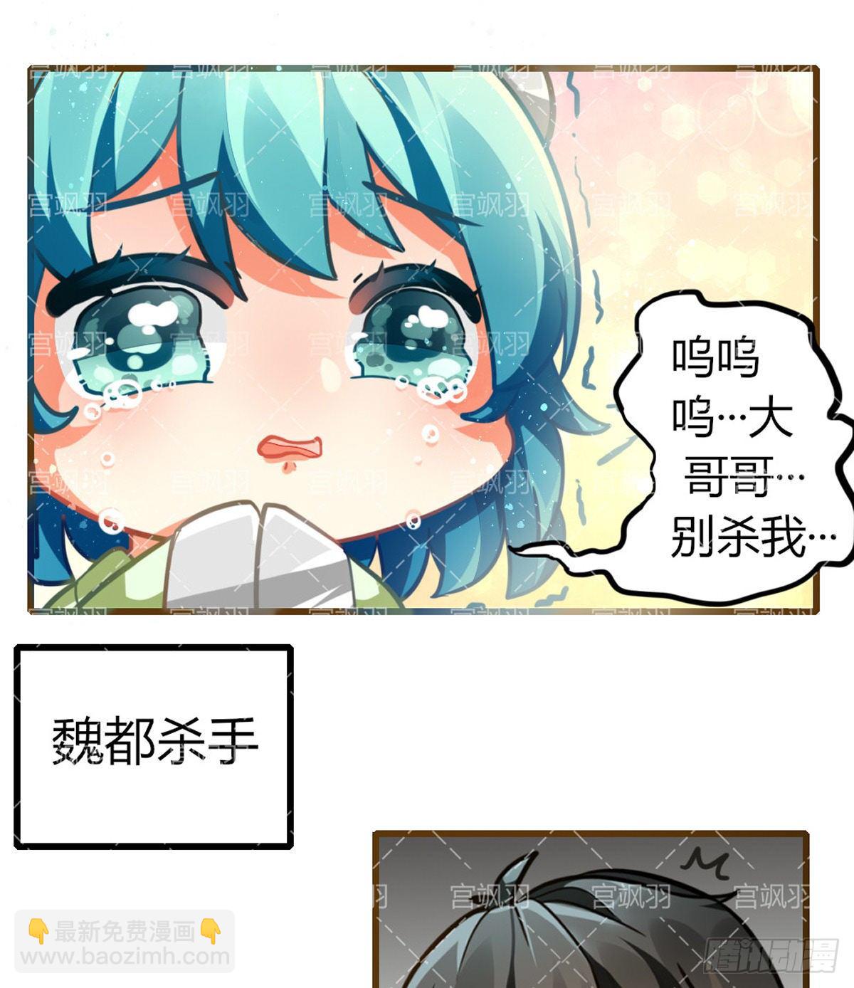 新英雄澜降临峡谷！-第64话