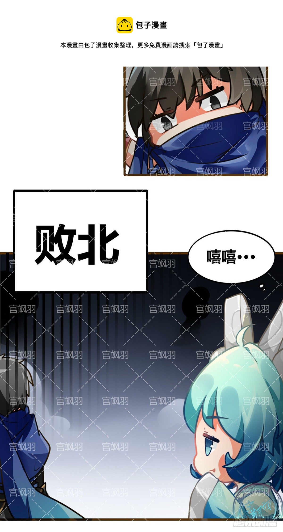 新英雄澜降临峡谷！-第64话