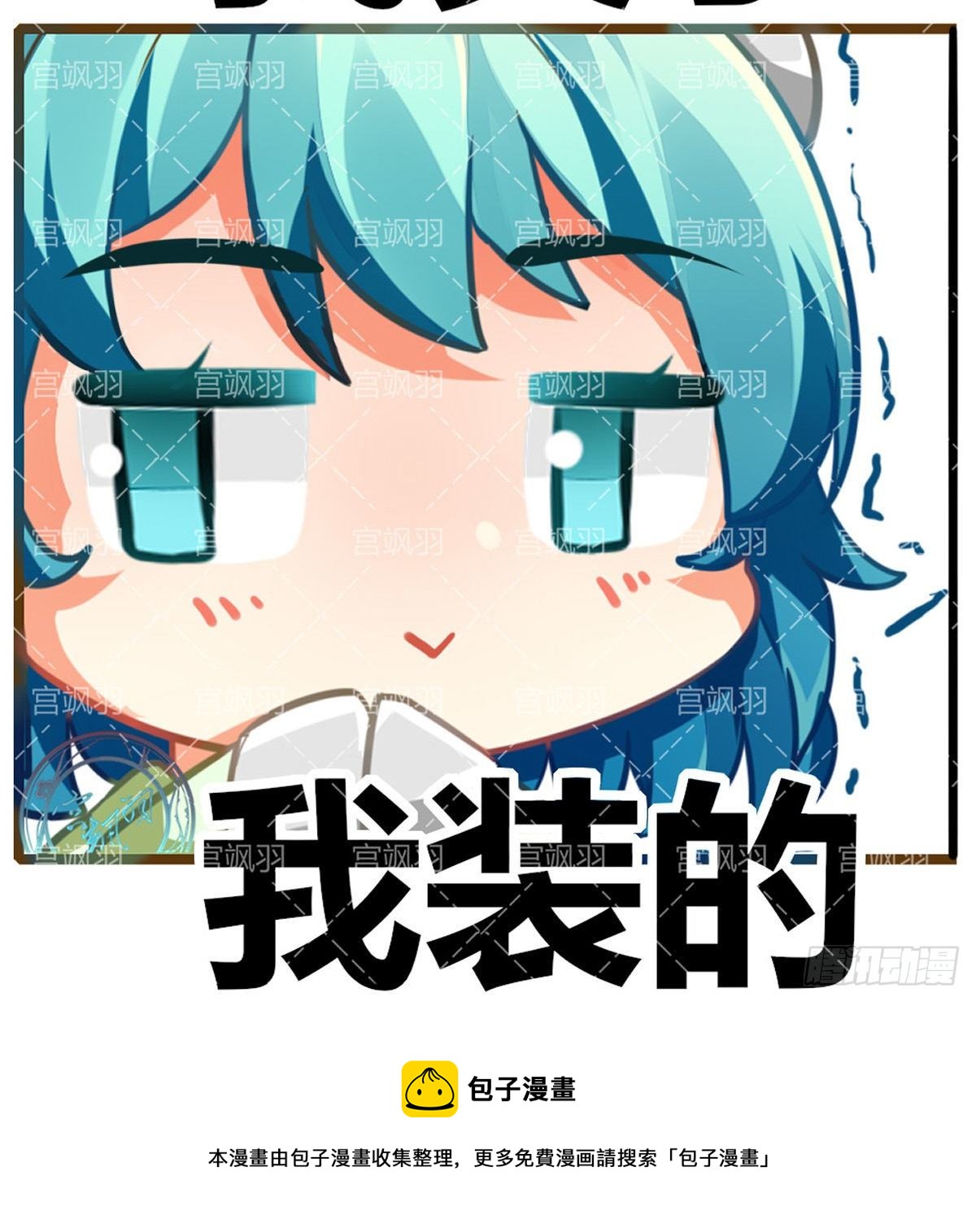 新英雄澜降临峡谷！-第64话
