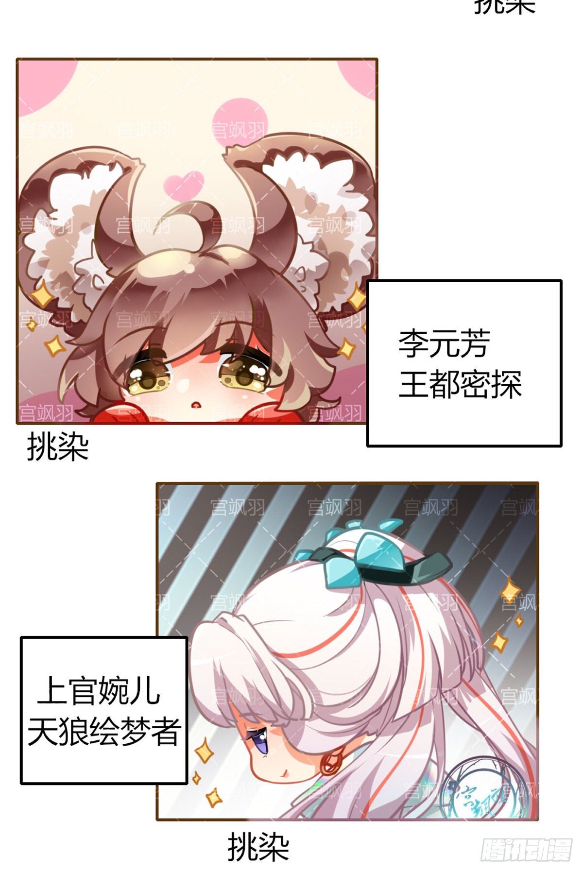 雷霆之力 击破长空-第68话