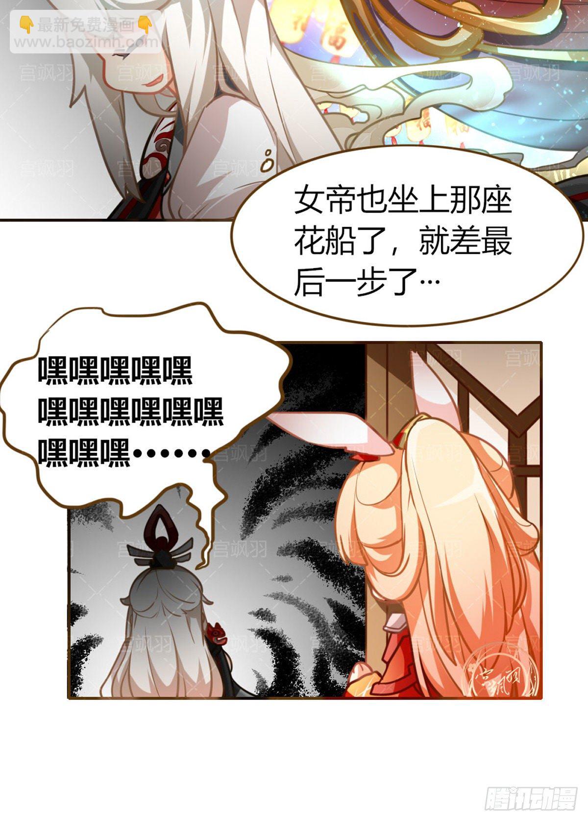 雷霆之力 击破长空-第68话