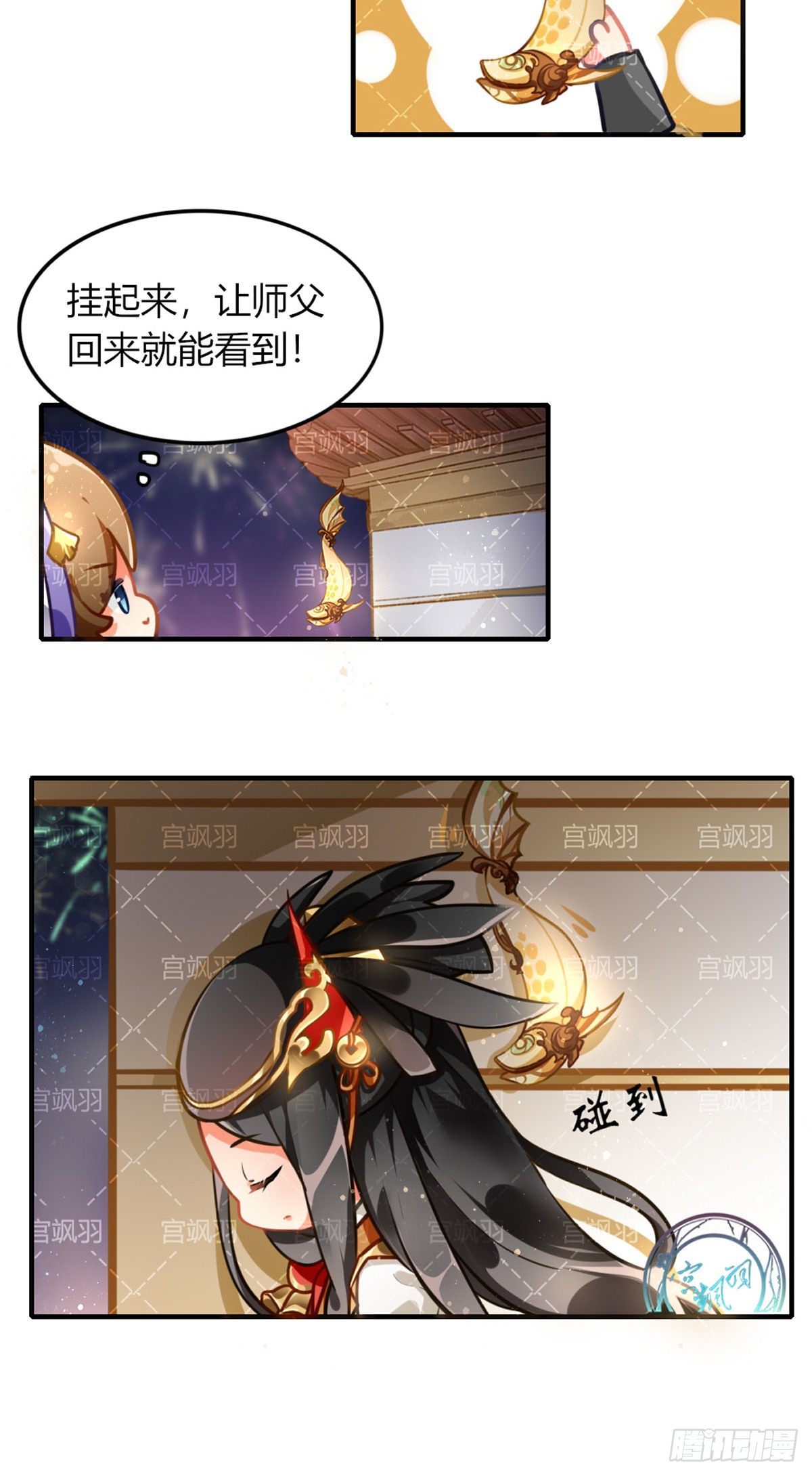 兔兔星饲指南1-第74话