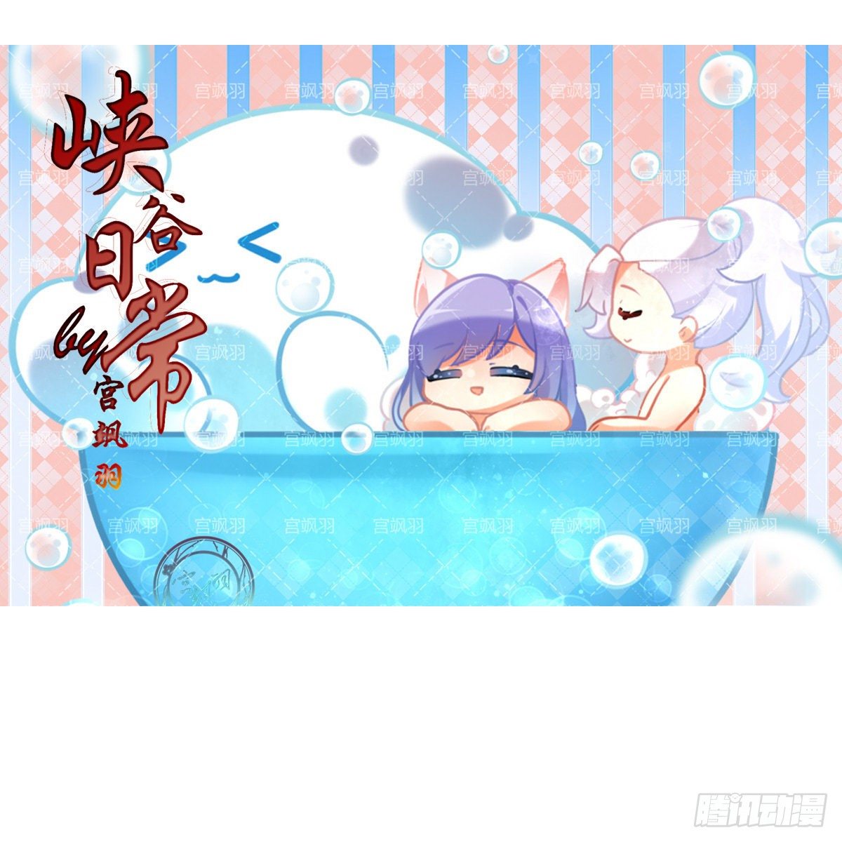 吸狐狸-第78话