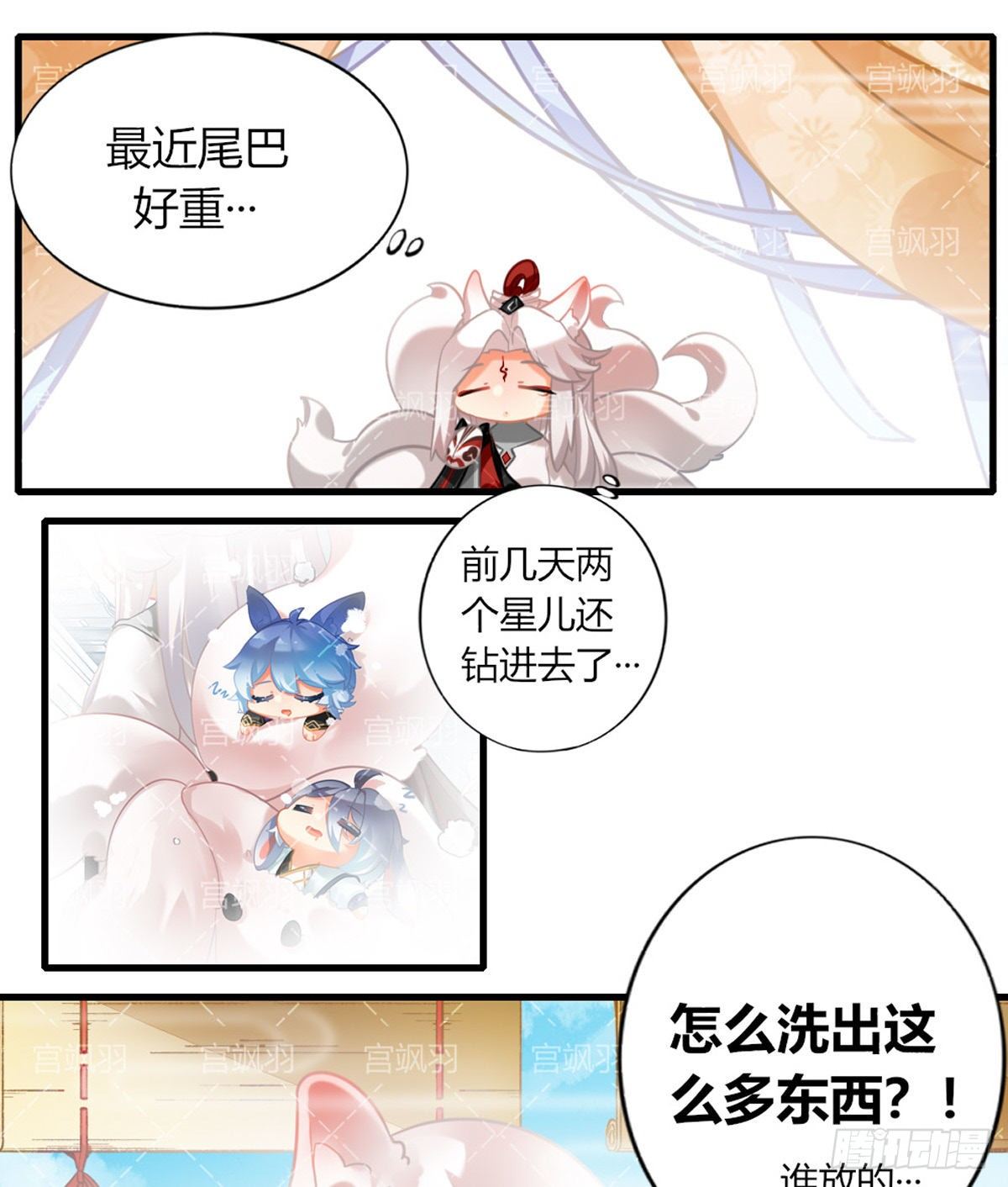 兔兔星饲养指南7-第84话