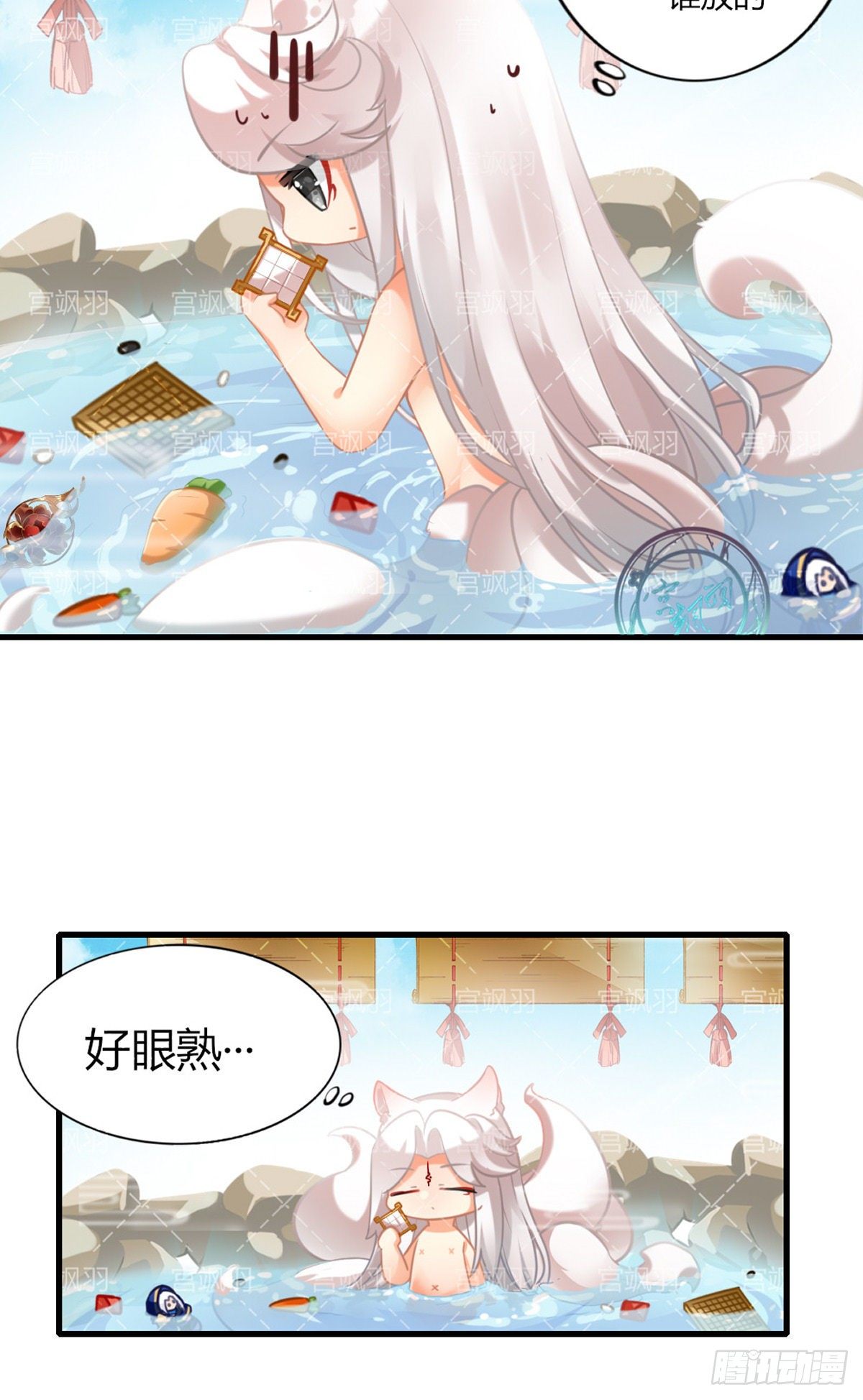 兔兔星饲养指南7-第84话