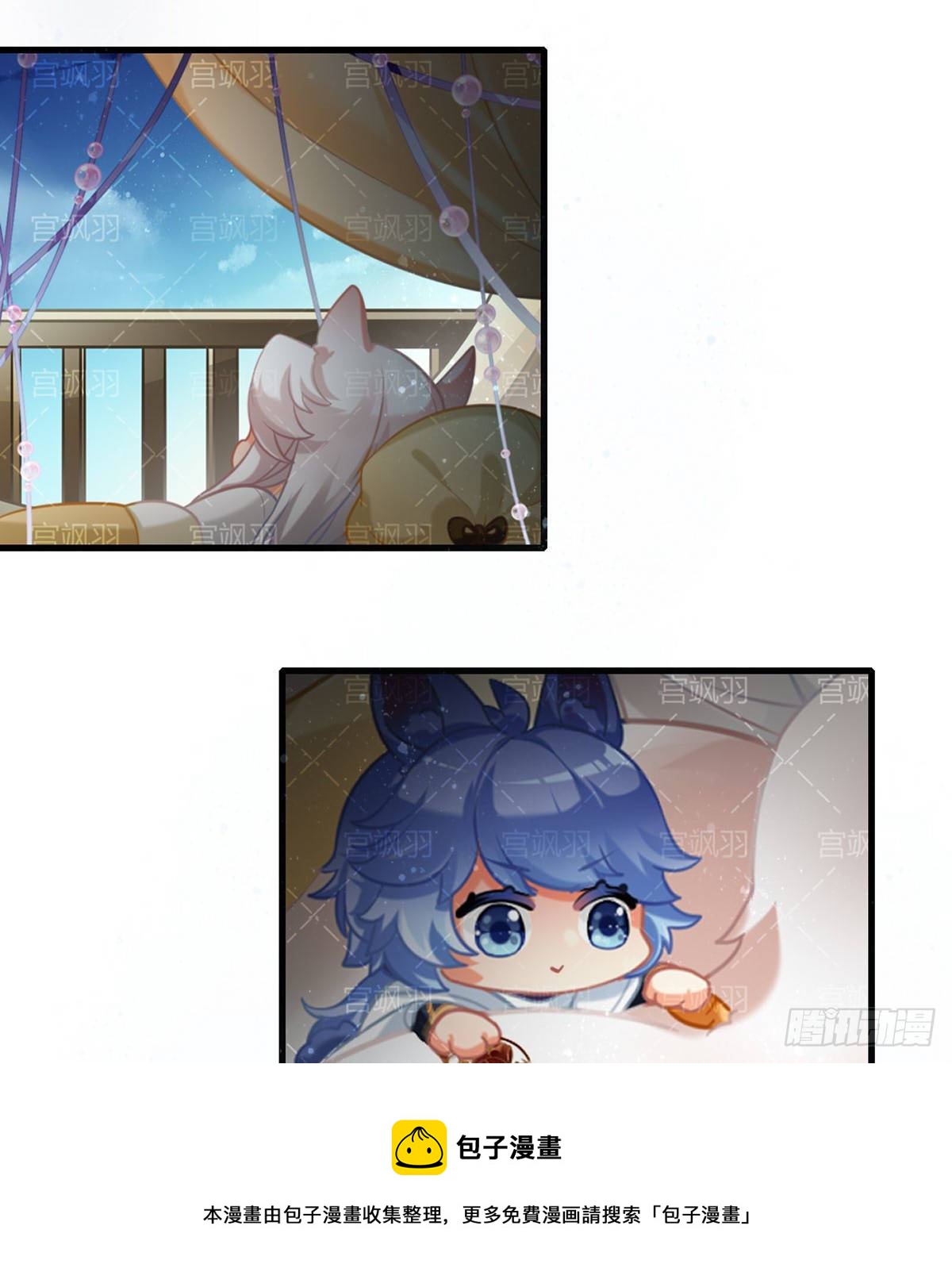 兔兔星饲养指南7-第84话