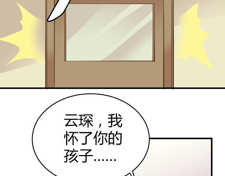 第二话(1/2)-第2话