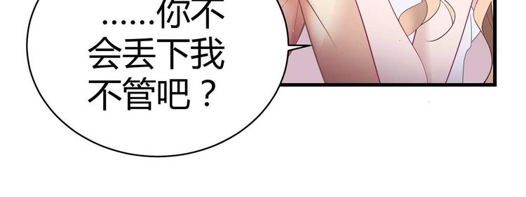 第二话(1/2)-第2话