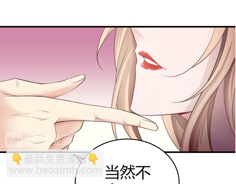 第二话(1/2)-第2话