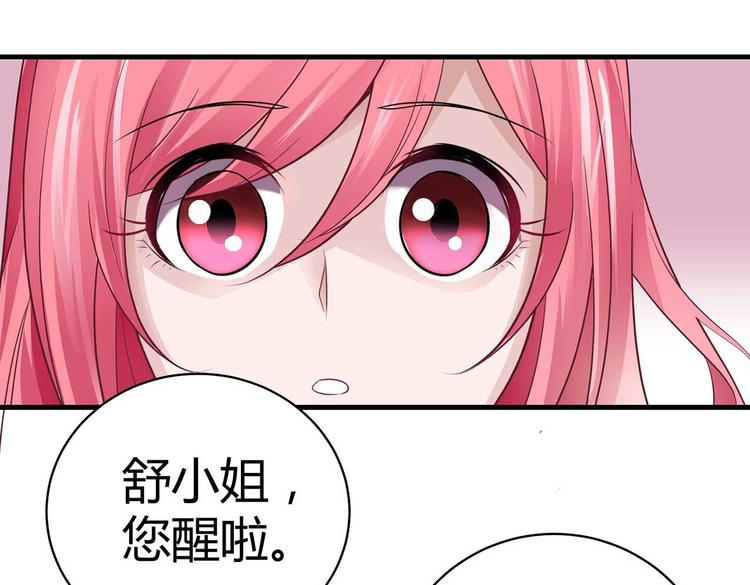 第二话(1/2)-第2话