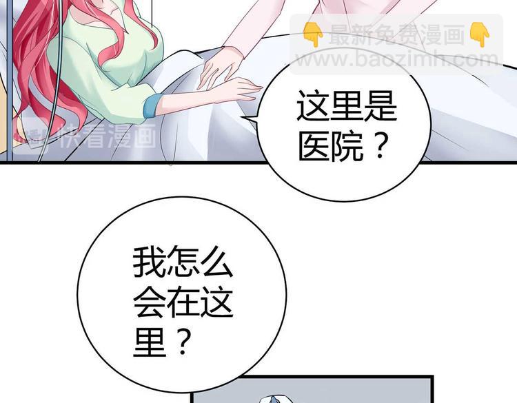 第二话(1/2)-第2话