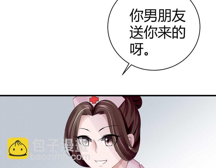 第二话(1/2)-第2话