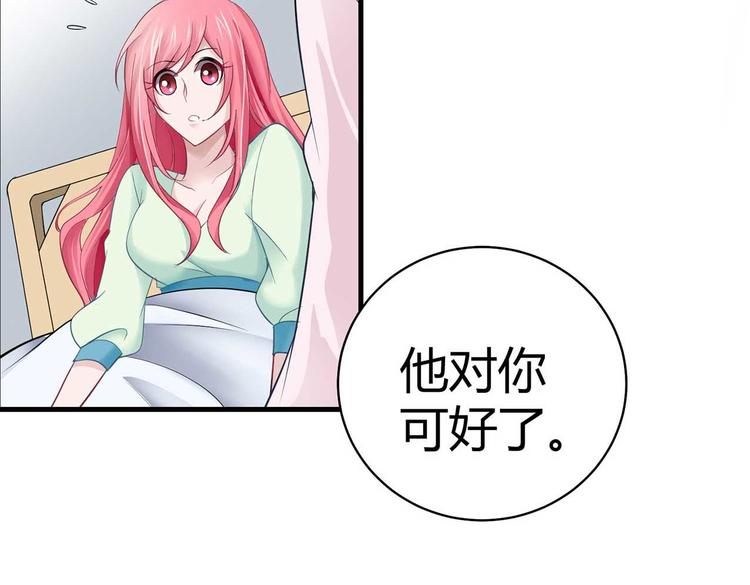 第二话(1/2)-第2话